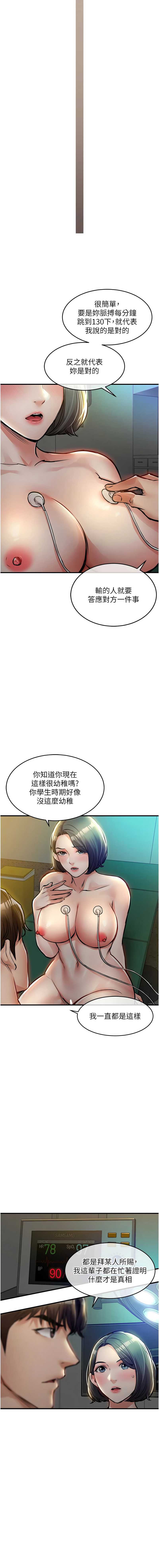 衣锦还乡