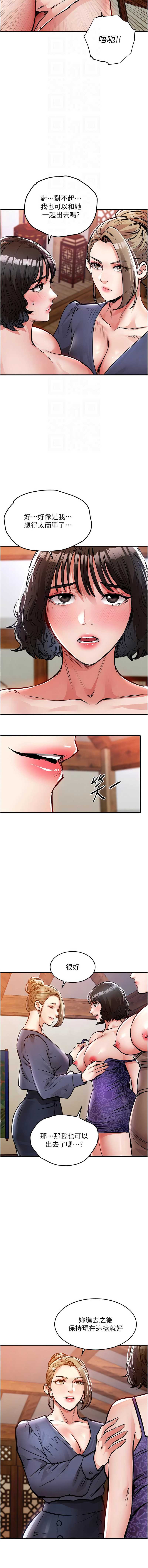 衣锦还乡