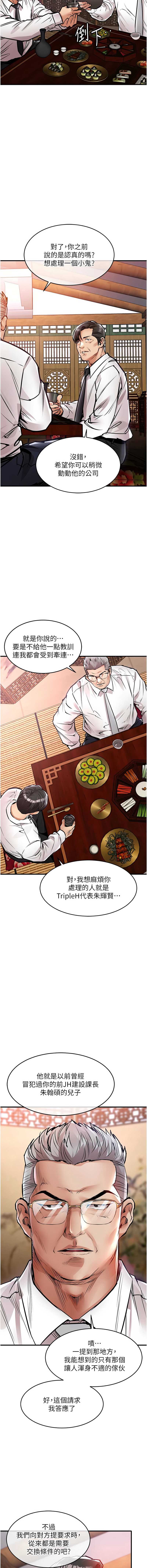 衣锦还乡