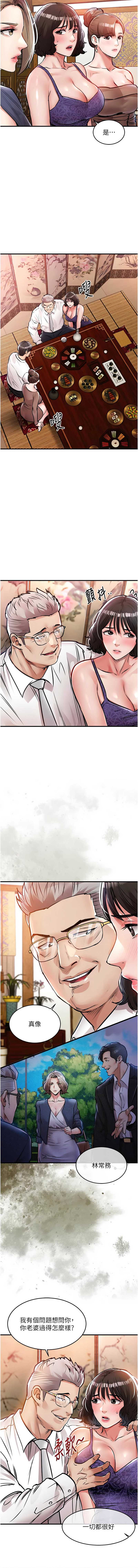 衣锦还乡