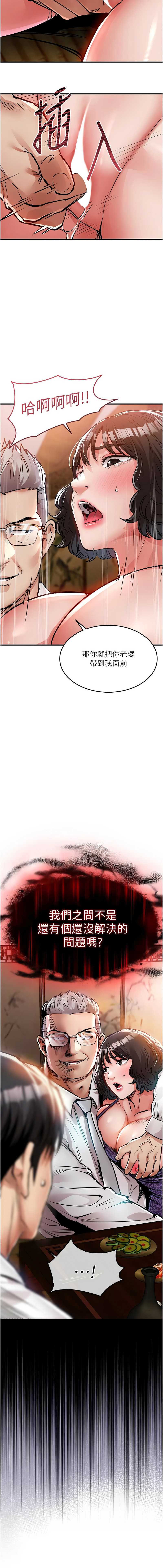 衣锦还乡