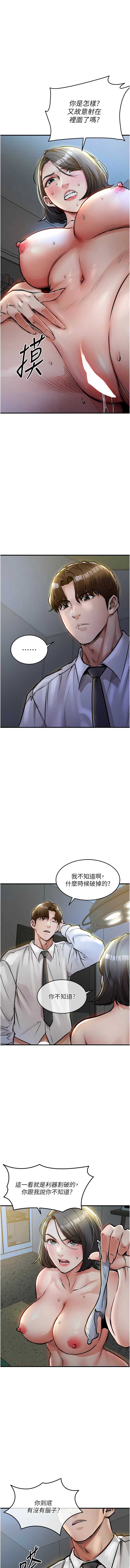 衣锦还乡