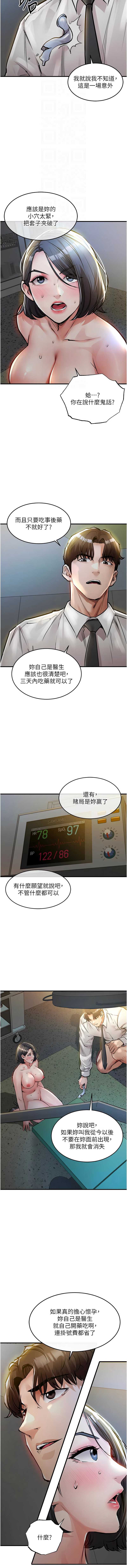 衣锦还乡