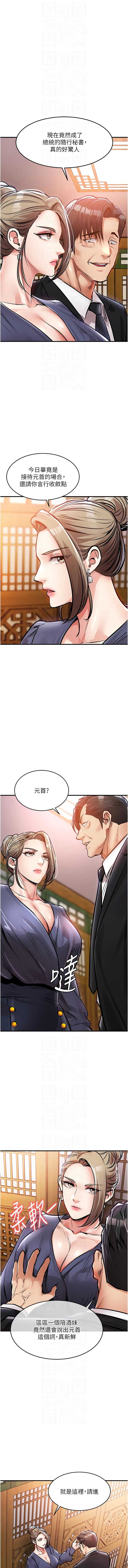衣锦还乡
