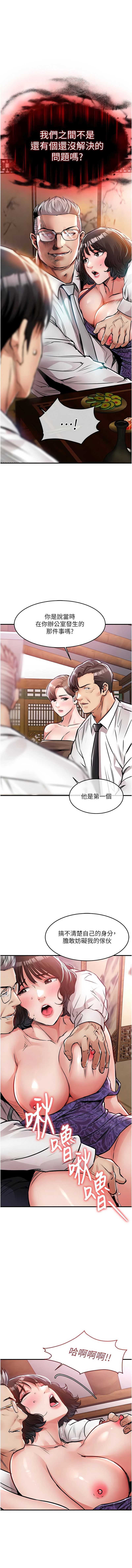 衣锦还乡