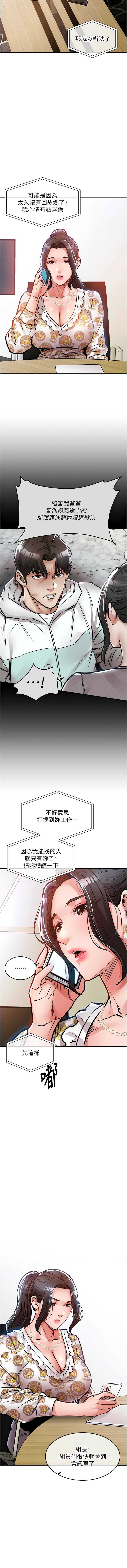 衣锦还乡