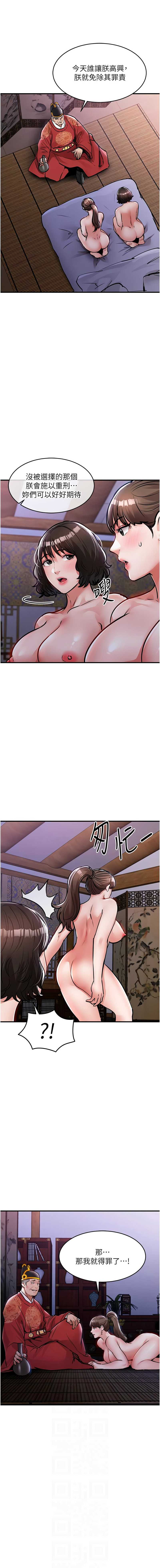 衣锦还乡