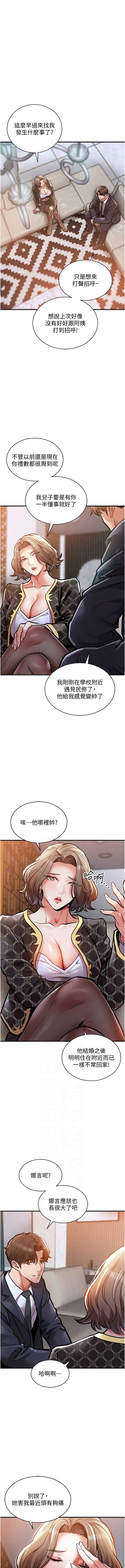 衣锦还乡