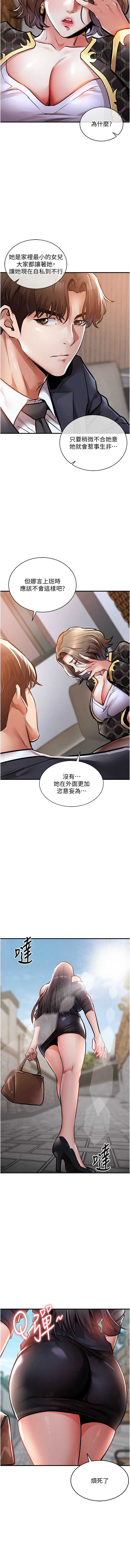 衣锦还乡