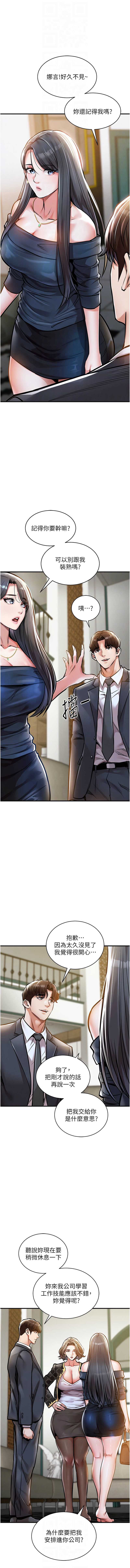 衣锦还乡