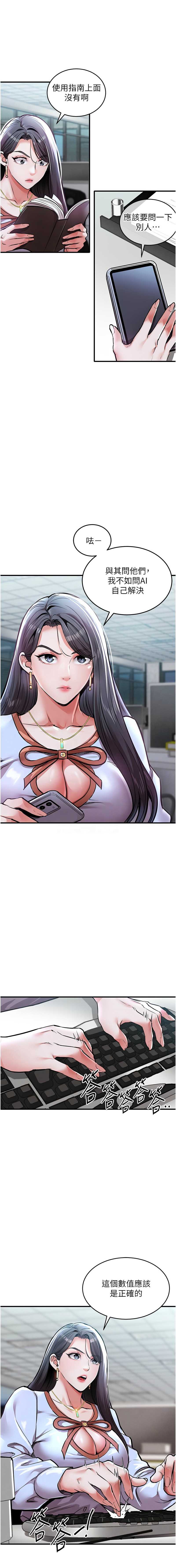 衣锦还乡