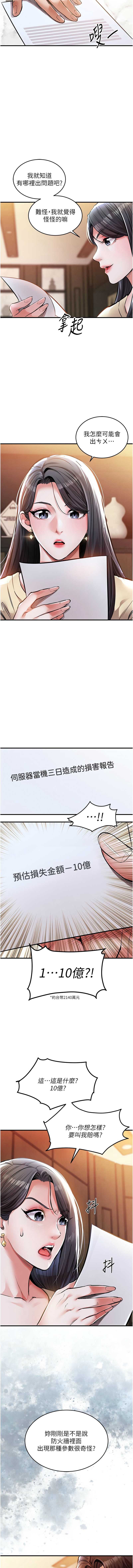 衣锦还乡