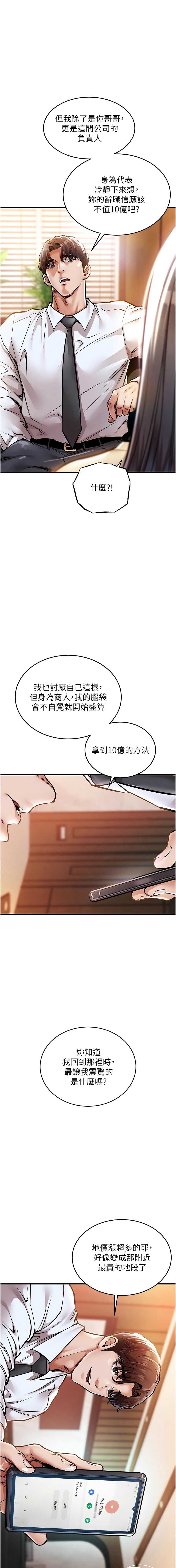 衣锦还乡