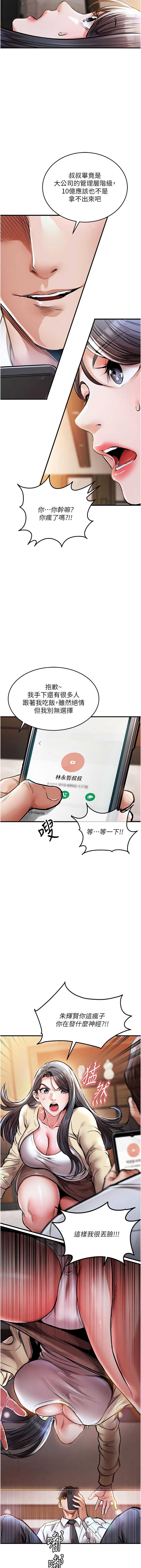 衣锦还乡