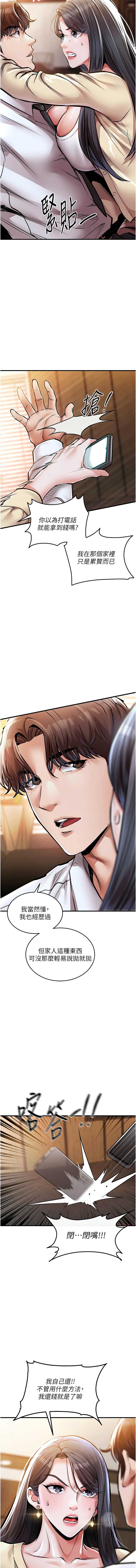 衣锦还乡