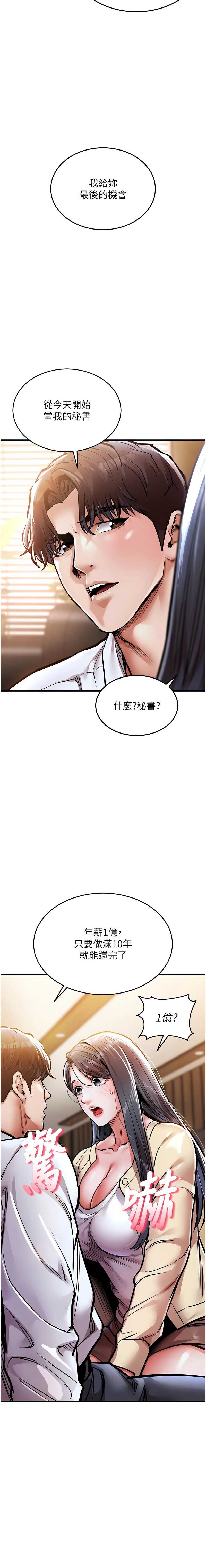 衣锦还乡