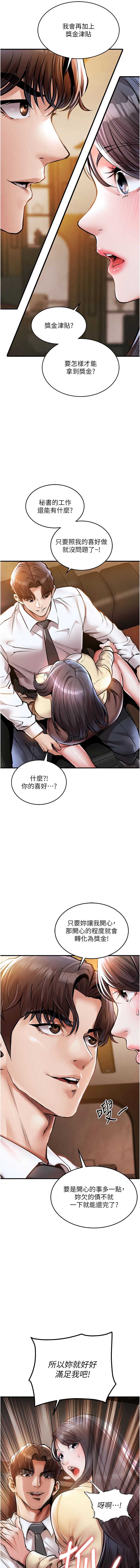 衣锦还乡