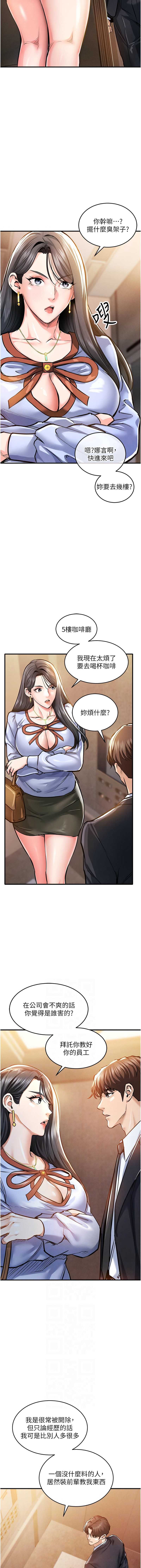 衣锦还乡