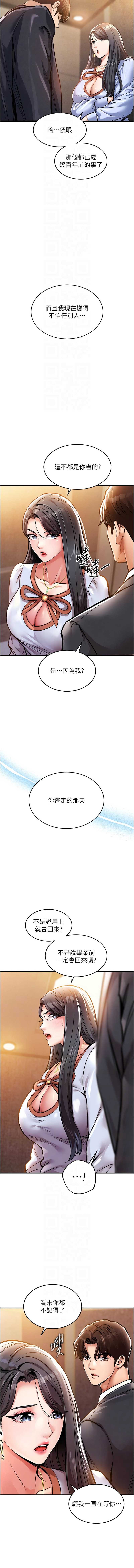衣锦还乡