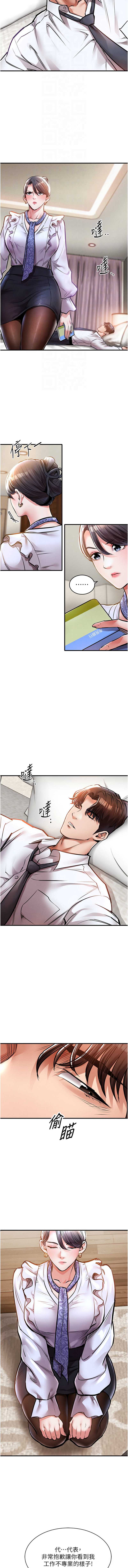 衣锦还乡