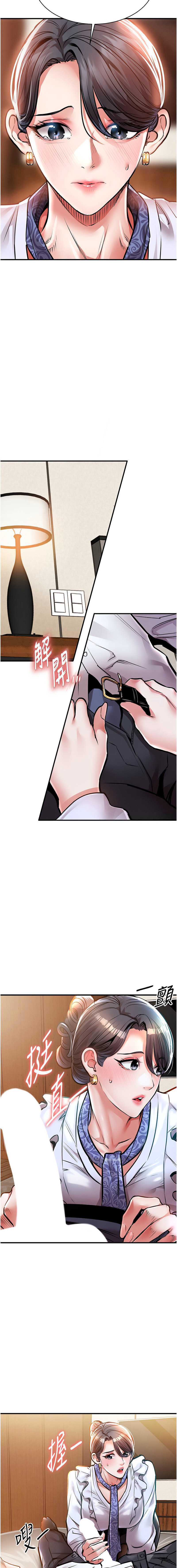 衣锦还乡
