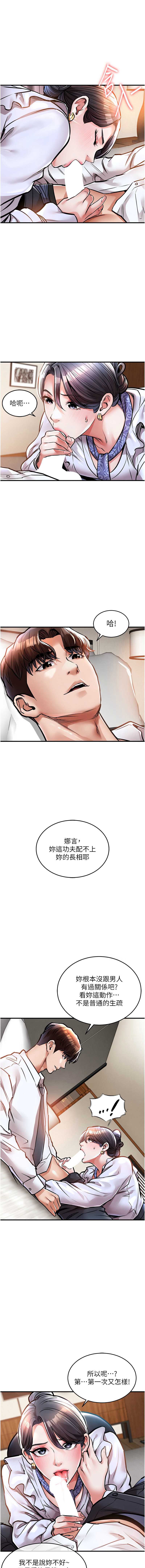 衣锦还乡