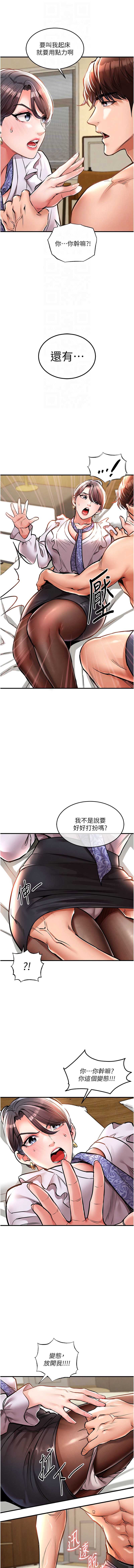衣锦还乡