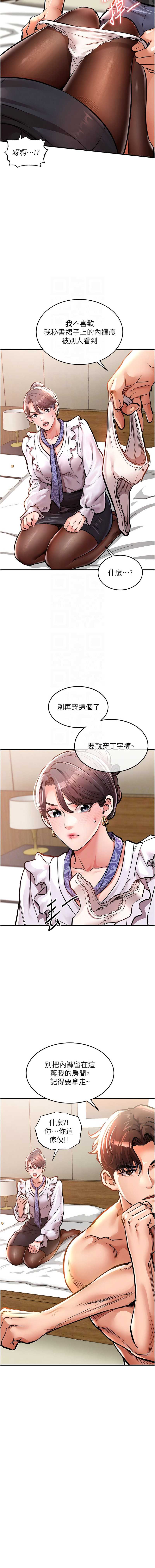 衣锦还乡