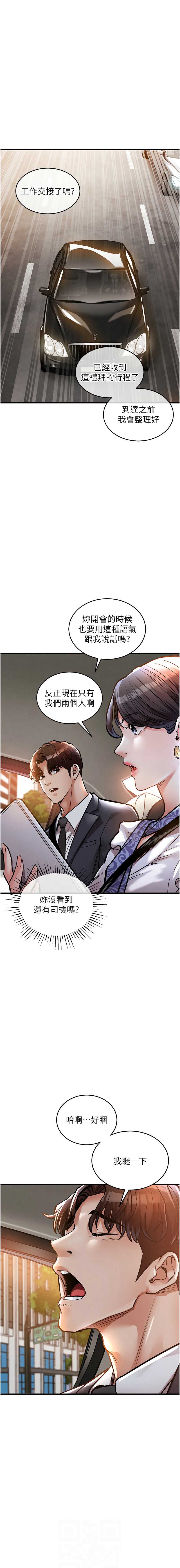 衣锦还乡