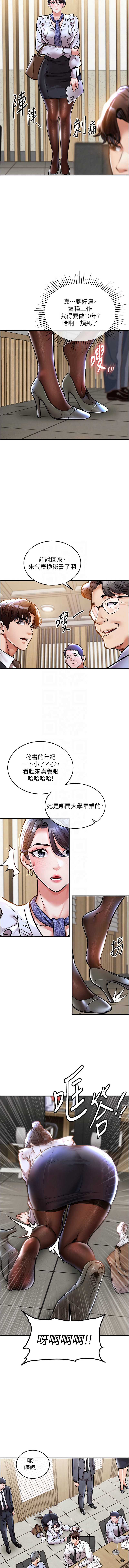 衣锦还乡