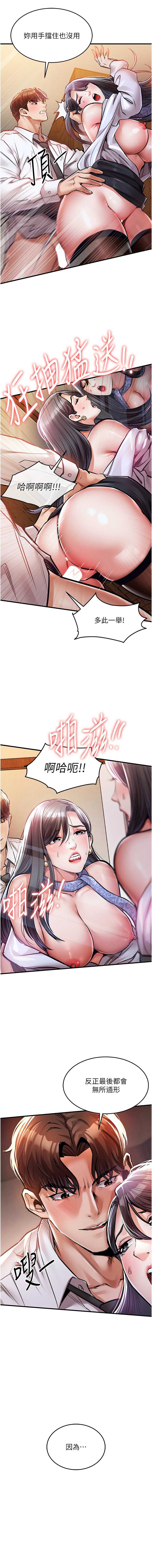 衣锦还乡