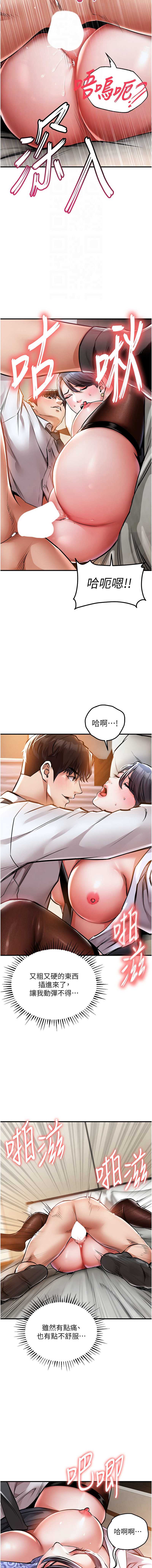 衣锦还乡
