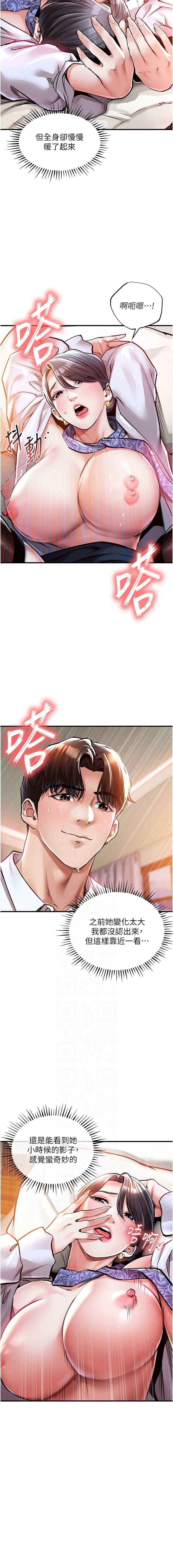 衣锦还乡