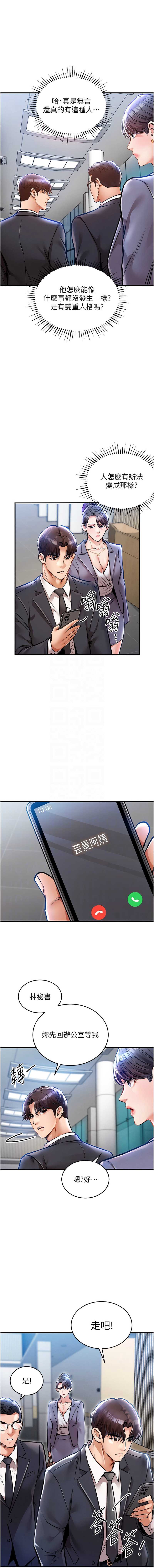 衣锦还乡