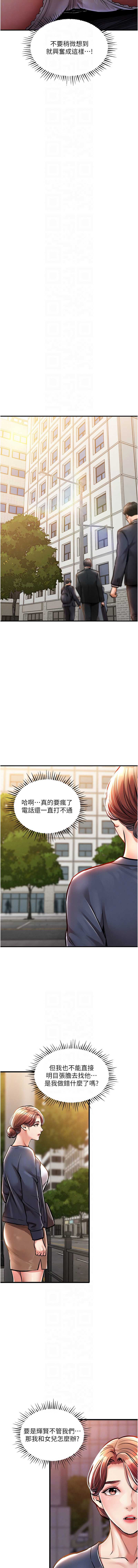 衣锦还乡