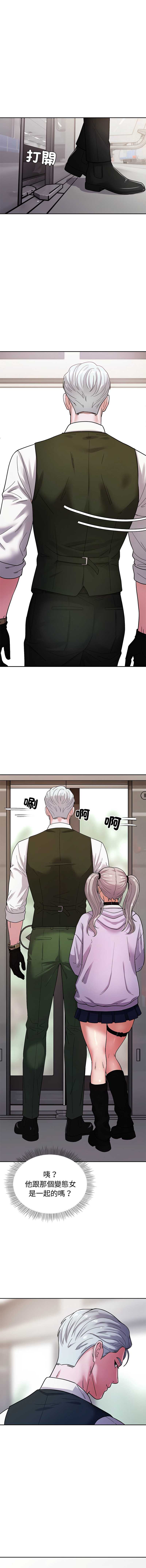 要成为男子汉