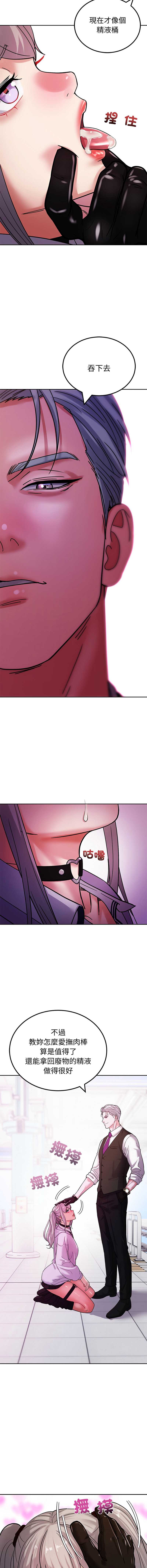 要成为男子汉