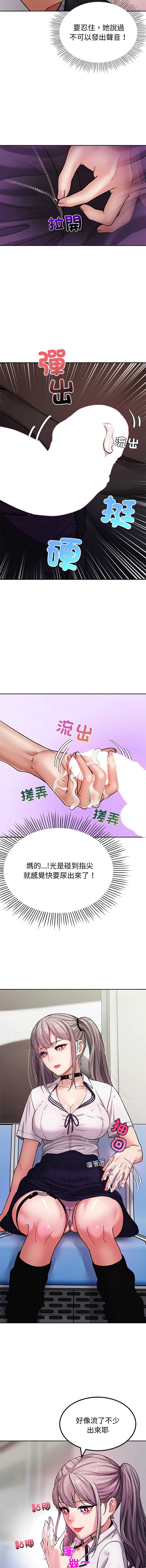 要成为男子汉