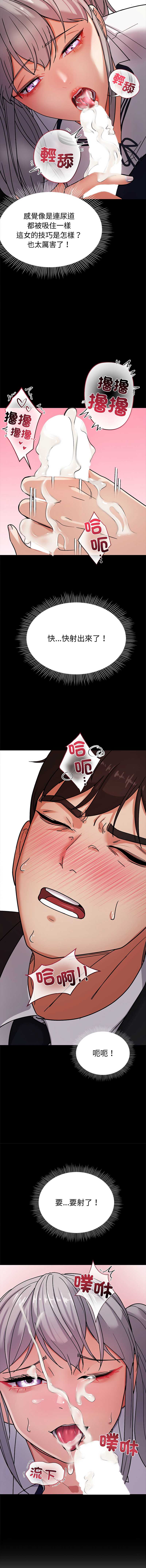 要成为男子汉