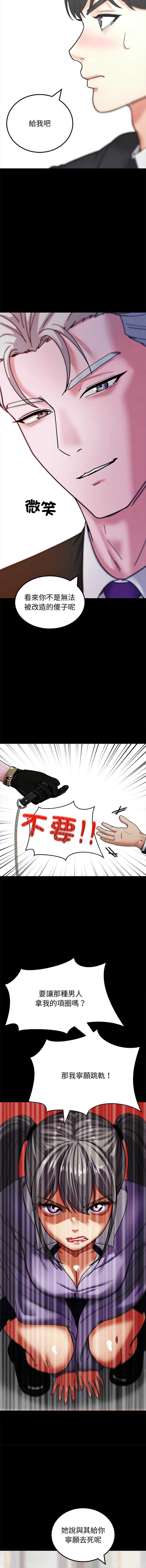 要成为男子汉