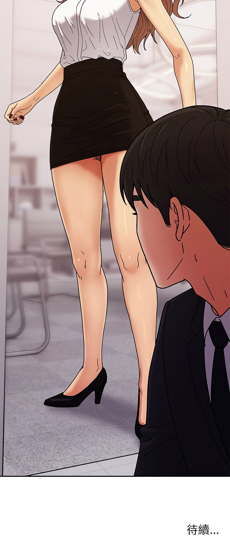要成为男子汉
