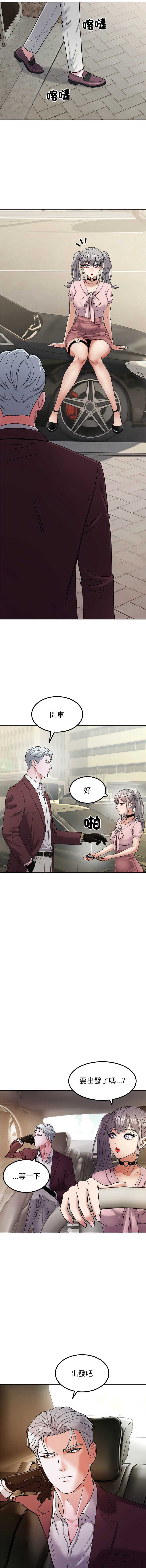 要成为男子汉