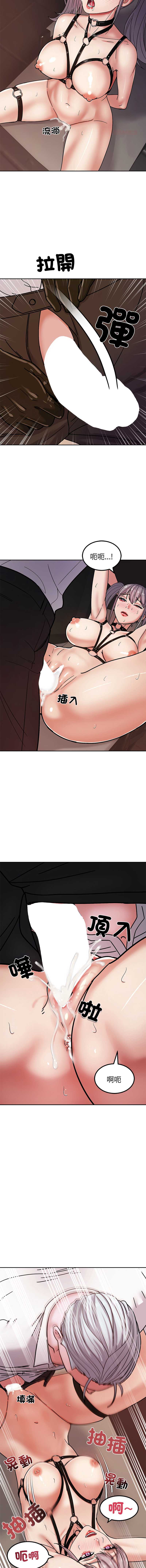 要成为男子汉
