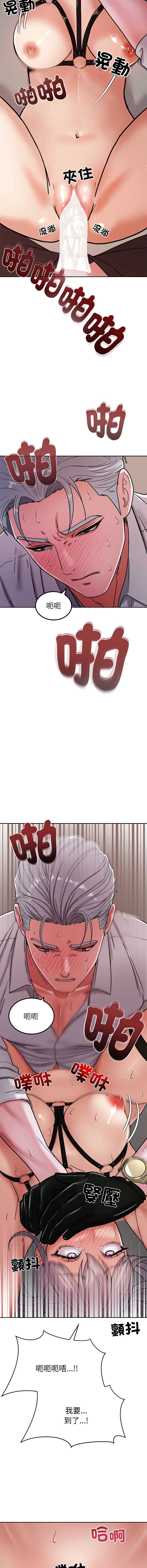 要成为男子汉