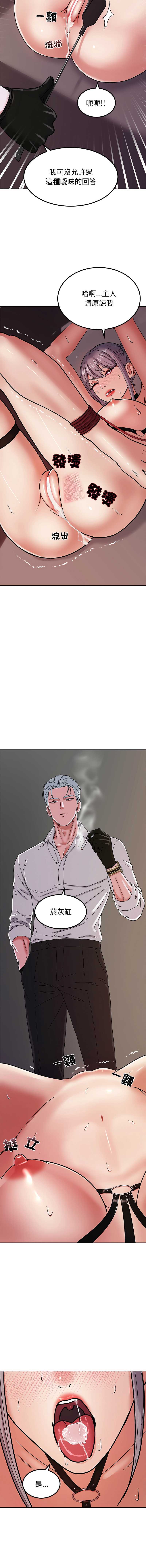 要成为男子汉