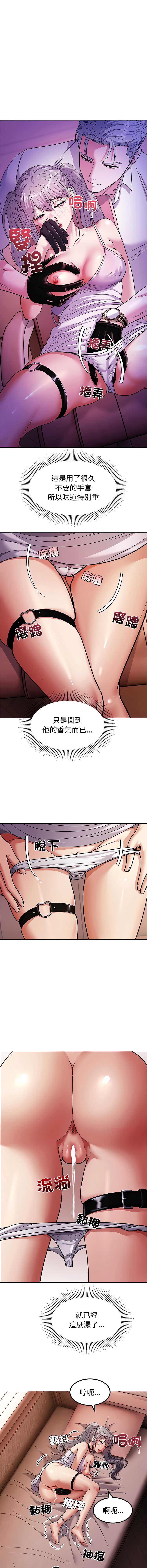 要成为男子汉