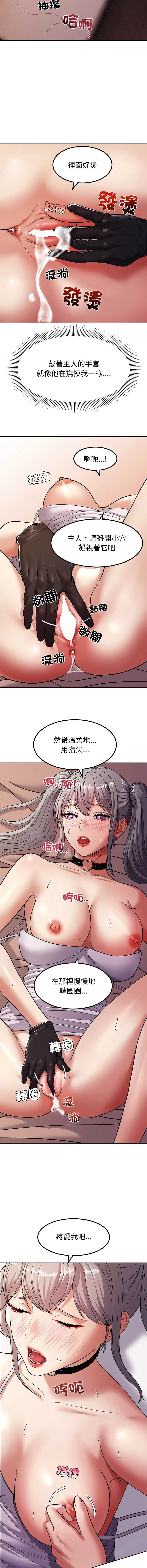 要成为男子汉