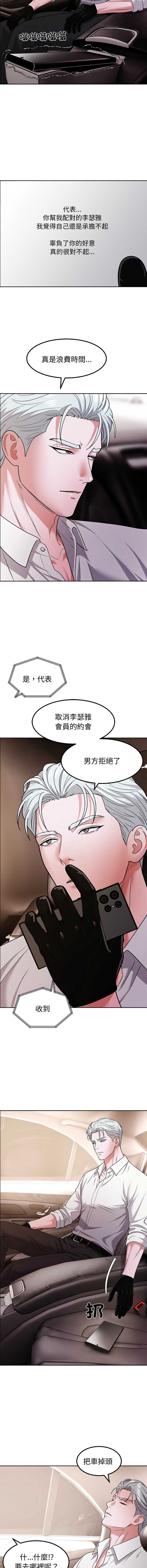 要成为男子汉