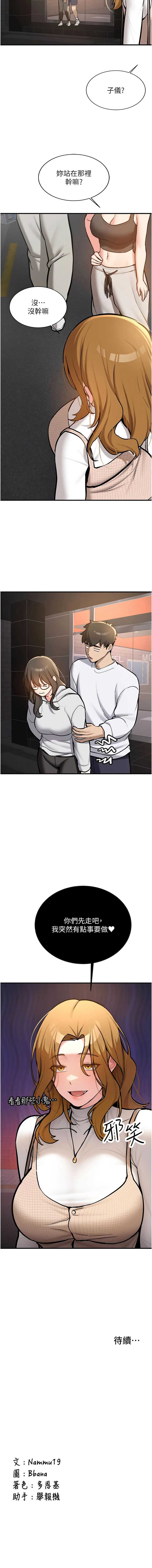 新生老司机