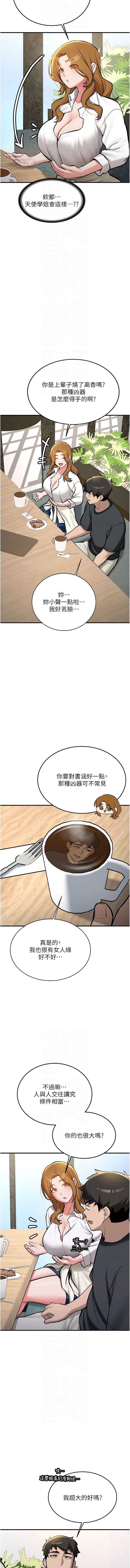 新生老司机